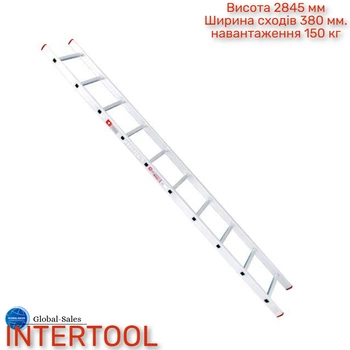 Сходи приставні Intertool 2840 мм х 10 ступенів (LT-0110) алюмінієва
