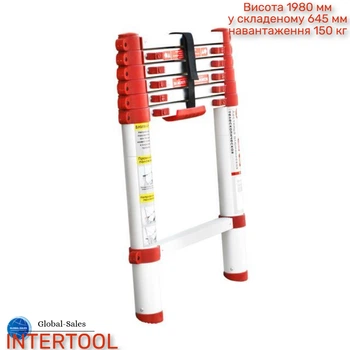 Драбина телескопічна Intertool 2000 мм х 6 ступенів (LT-3020) алюмінієва
