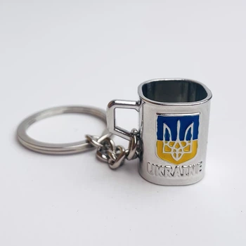 Брелок металевий Україна (Кухоль світле срібло)