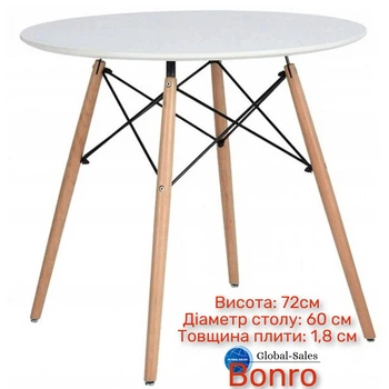 Стіл обідній круглий Bonro В-957-600 Білий