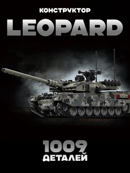 Конструктор Technic на 1009 деталей військовий танк Leopard 2A7 танк M1 T90M