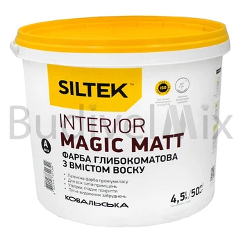 Фарба інтер'єрна Siltek Interior Magic Matt база А латексна з вмістом воску 4,5 л біла глибокоматова