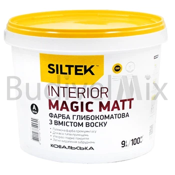 Фарба інтер'єрна Siltek Interior Magic Matt база А латексна з вмістом воску 9 л біла глибокоматова