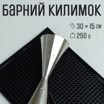 Барний килимок гумовий Olin & Olin Спіл-Стоп 30 X 15 X 1 см Чорний