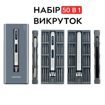 Электрический набор 50 в 1 прецизионных отверток Semi 000313875