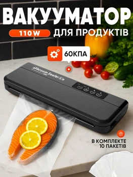 Вакууматор побутовий для продуктів їжі Vacuum Sealer X Pro 110W 60 кПа вакууманий пакувальник автоматичний + 10 пакетів 10х25см