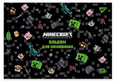 Альбом для малювання Yes Minecraft А4 з перфорацією, 28 аркушів