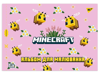 Альбом для рисования Yes Minecraft girls А4 с перфорацией, 28 листов (в ассортименте)
