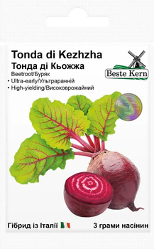 Буряк Тонда ді Кьожжа F1 (Bestе Kern) 3 г.