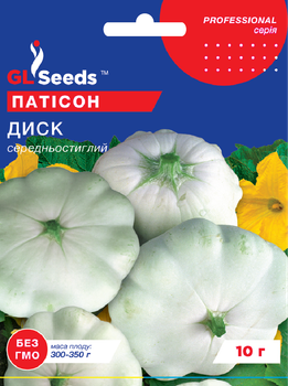 Патисон "Диск білий" ТМ "GL Seeds" 10 г.