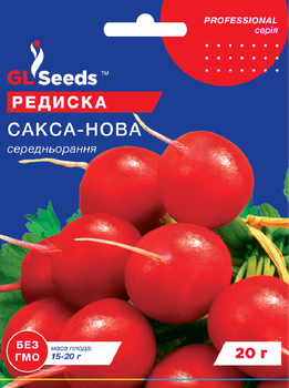 Редиска Сакса-Нова 20 г
