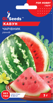 Кавун "Чарівник" ТМ "GL Seeds" 3 г.