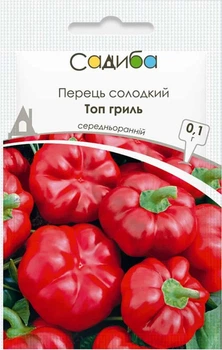 Перець солодкий Топ гриль 0,1 г.