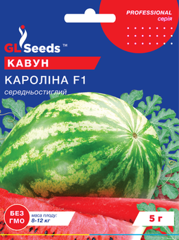 Кавун "Кароліна F1" ТМ "GL Seeds" 5 г.