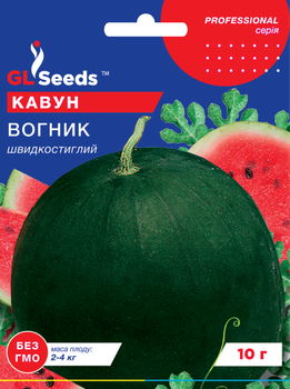 Кавун "Вогник" ТМ "GL Seeds" 5 г.