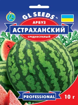 Кавун "Астраханський" ТМ "GL Seeds" 10 г.