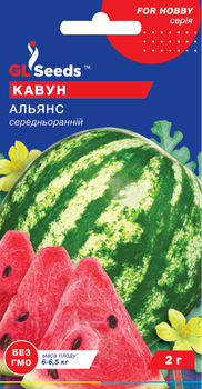 Кавун "Альянс" ТМ "GL Seeds" 2 г.