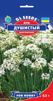 Цибуля Духмяна 0,5 г.