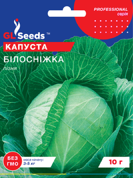 Капуста білокачанна "Білосніжка" ТМ "GL Seeds" 10 г.
