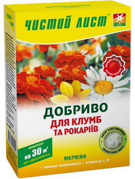 Добриво кристалічне для Клумб та Рокаріїв ТМ "Чистий лист" 300 г.