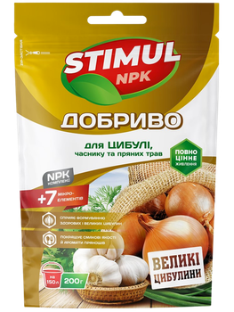 Добриво кристалічне для лука, чесноку та пряних трав (Stimul NPK) 200 г.