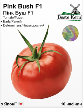 Томат Пінк Буш F1 (Beste Kern) 10шт.