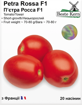 Томат П'єтра Росса F1 (Beste Kern) 20 шт.