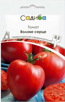 Томат Волове серце 0,2 г.