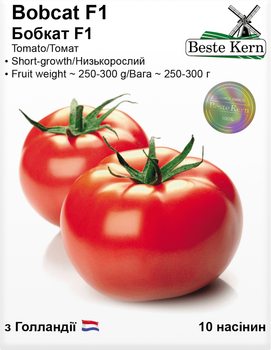 Томат Бобкат F1 (Beste Kern) 10 шт.