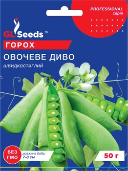 Горох "Овочеве диво" ТМ "GL Seeds" 50 г.