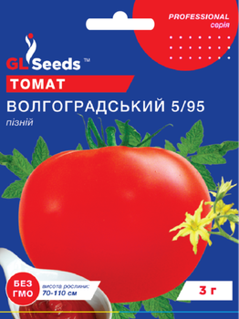 Томат Волгоградський 5/95 3 г.