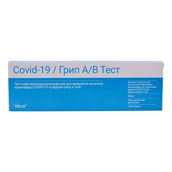 Експрес-тест на антиген COVID-19 та ГРИП А/В МБА
