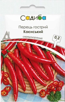 Перець гострий Каєнський