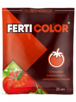 Стимулятор інтенсивної окраски плодів Ферті Колор (Ferti Color) 25 мл.