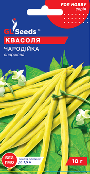 Квасоля спаржева "Чародійка" ТМ "GL Seeds" 10 г.