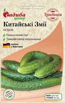 Огірок Китайські змії (СД) 20 шт.