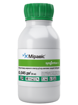 Фунгіцид "Міравіс" ТМ "Syngenta" 45 мл.