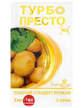 Інсектицид "Турбо Престо" ТМ "Сімейний сад" 3+1 мл.