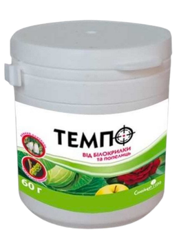 Системний інсектицид Темпо (Сімейний садок) 60 г.