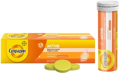 Супрадин Актив Bayer шипучие таблетки №15 (4250369510603)