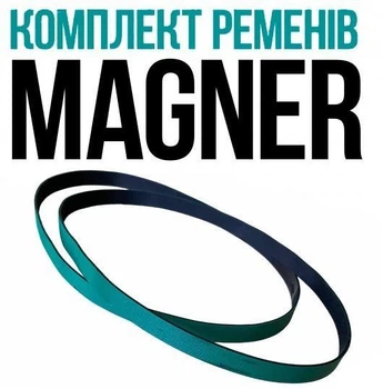 Оригинальные запчасти для счетчика валют, Корея MAGNER 150 PRO Усиленный комплект приводных ремней для сортировщика банкнот