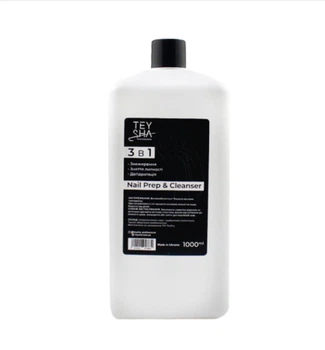 Обезжириватель для ногтей Teysha 3в1 Nail Prep & Cleanser, 1000 мл