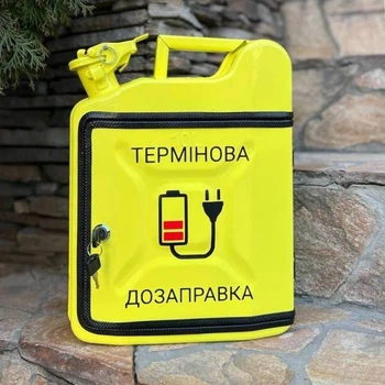 Канистра бар 10л Срочная дозаправка жёлтая с подсветкой в комплекте 2 стакана по 250 мл Без алкоголя