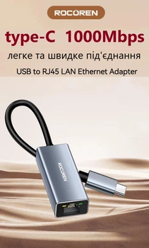 Адаптер type-C to Gigabit LAN Ethernet Adapter RJ45 1000mb/s для Samsung, Xiaomi, Lenovo та ін. Мережева карта. Rocoren metal
