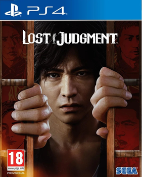 Гра PS4 Lost Judgment (Blu-ray диск) (5055277044351)