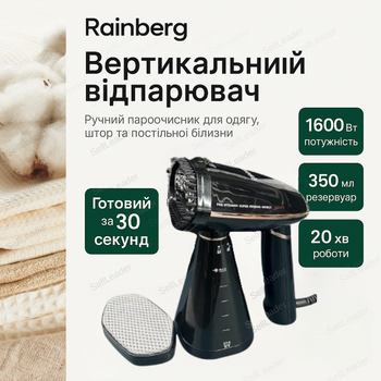 Відпарювач ручний 1600 вт для штор одягу білизни пальто парова щітка вертикальна 350 мл багатофункціональна