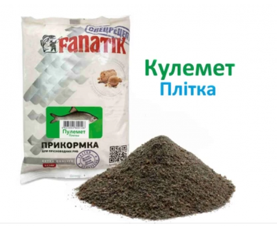 Прикормка Fanatik Пулемет Плотва 1 кг
