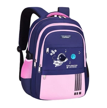 Школьный рюкзак Астронавт 1-5 класс 39×28×16 см Pink