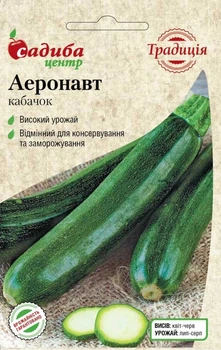 Семена Кабачок Аэронавт 2 г Садыба Традиция