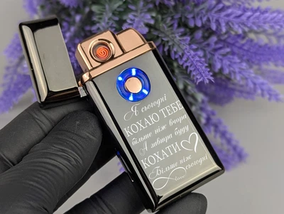 Запальничка 2 в 1 газова та USB запальничка з гравіюванням Кохаю тебе Чорний